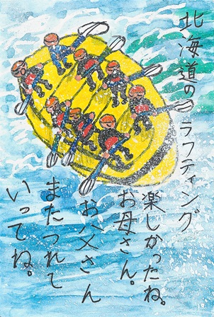 作品の画像