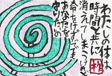 作品の画像