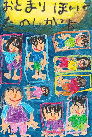 作品の画像