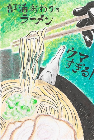 作品の画像