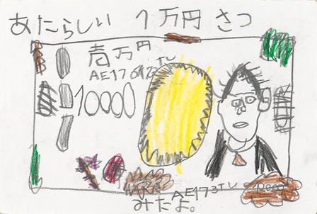 作品の画像