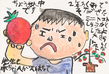 作品の画像
