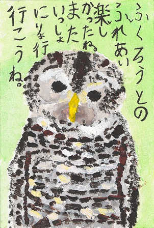 作品の画像