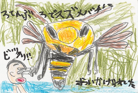 作品の画像