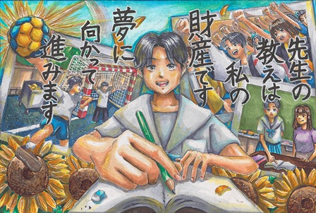 作品の画像