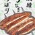 金賞　松下　光希