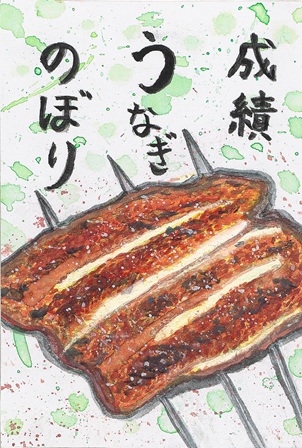 作品の画像