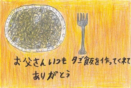 作品の画像