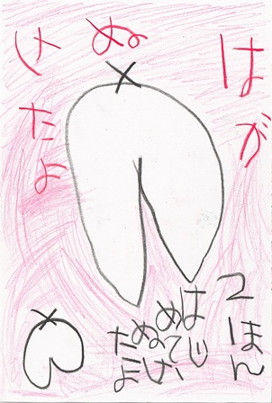 作品の画像