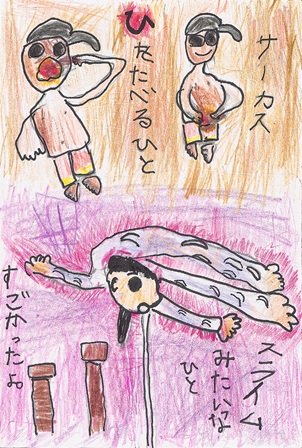 作品の画像