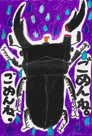作品の画像