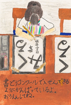 作品の画像