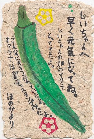 作品の画像