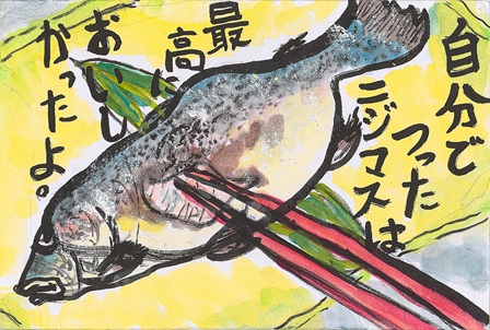 作品の画像