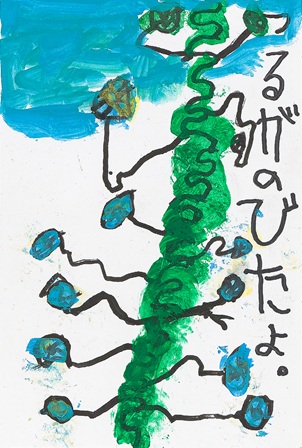 作品の画像