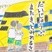 銅賞　郷家　稜斗