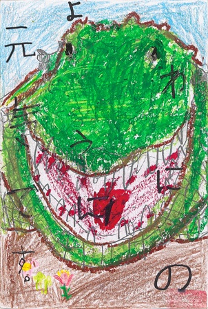 作品の画像