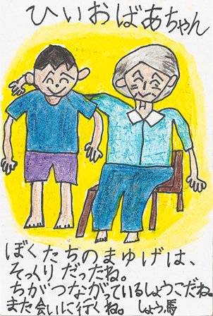 作品の画像