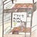 銅賞　挺屋　璃子
