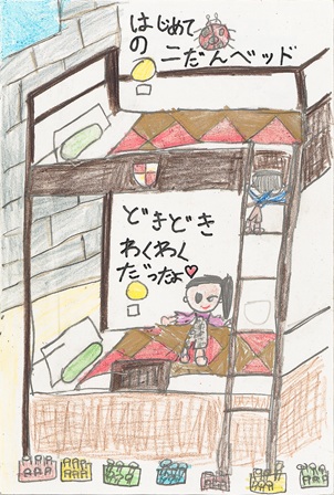 作品の画像