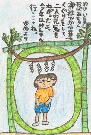 作品の画像