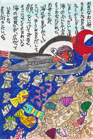作品の画像