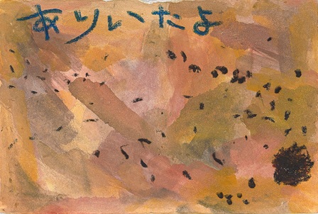 作品の画像