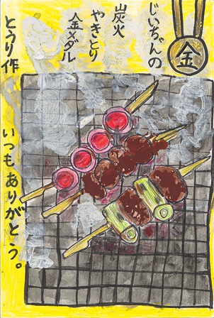 作品の画像