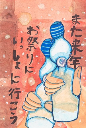 作品の画像