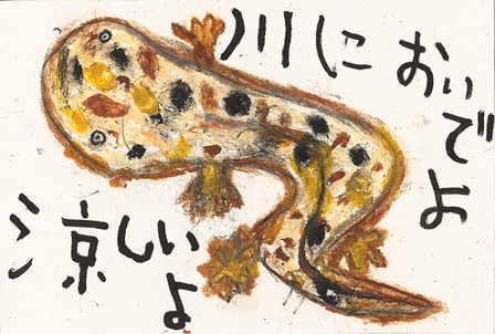 作品の画像