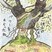 銅賞　新野　七望