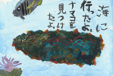 作品の画像