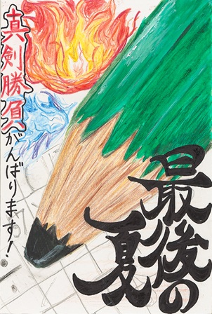 作品の画像