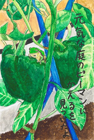 作品の画像