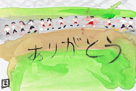 作品の画像