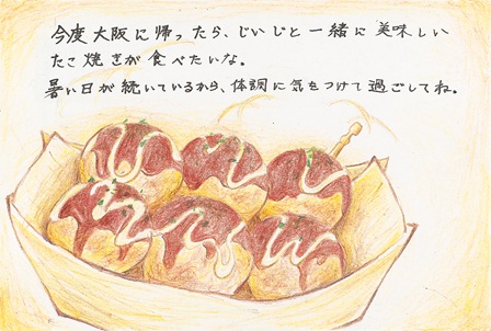 作品の画像