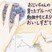 銅賞　古田　絹乃