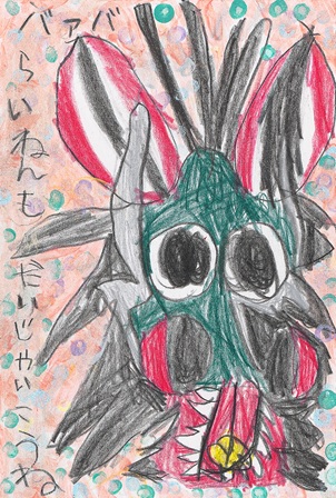 作品の画像
