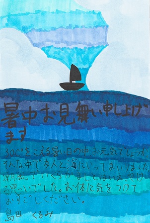 作品の画像