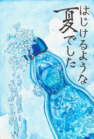 作品の画像
