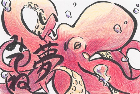 作品の画像