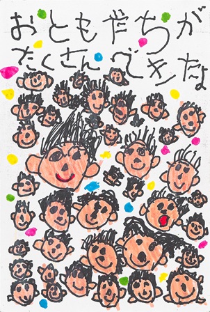 作品の画像