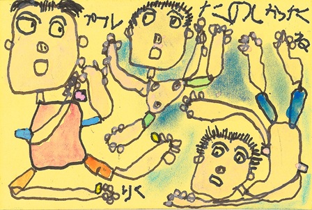 作品の画像