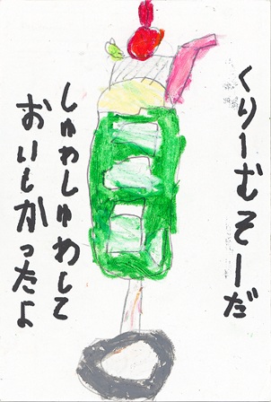 作品の画像