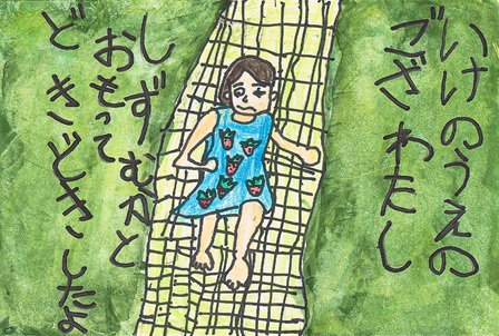 作品の画像