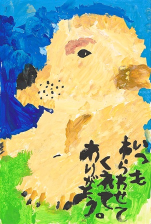 作品の画像