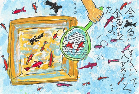 作品の画像