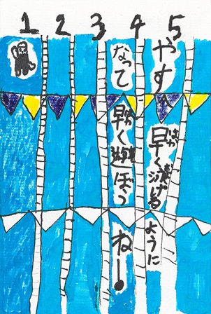 作品の画像