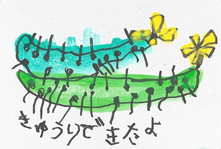 作品の画像