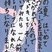 佳作　寺林　由利子